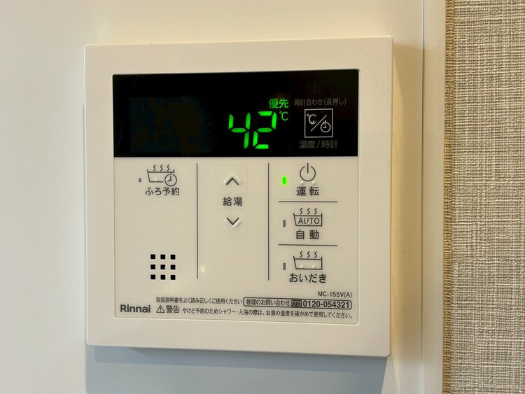 その他 見やすい画面で操作しやすい給湯パネル。