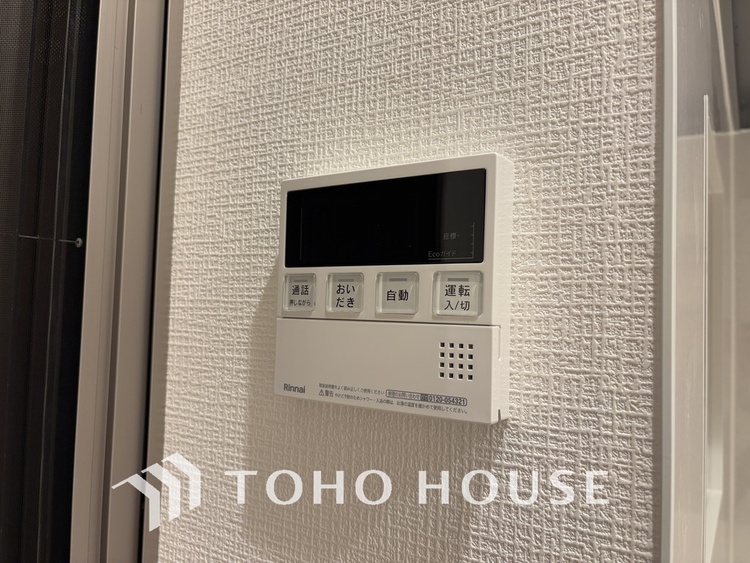 その他 給湯設備