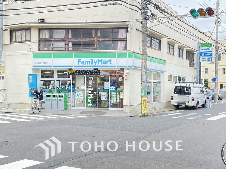 周辺 ファミリーマート 川崎宮内三丁目店　距離180ｍ