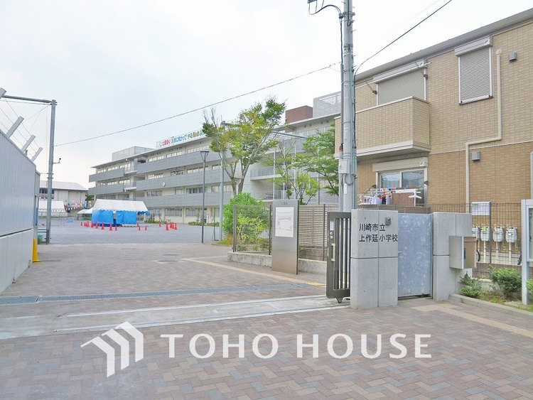 周辺 川崎市立上作延小学校　距離650ｍ