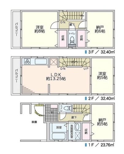 中古戸建　川崎の物件画像