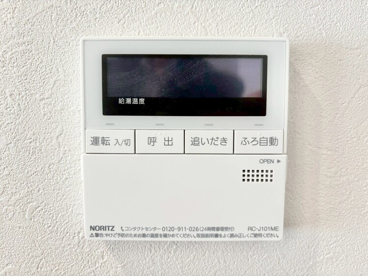 設備 見やすい画面で操作しやすい給湯パネルです。