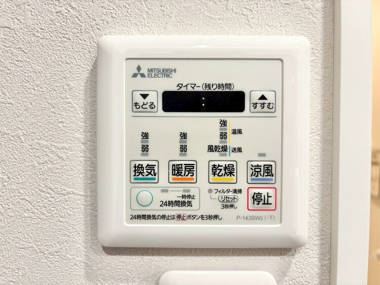 設備 浴室乾燥機がついていますので、入浴後の湿気対策も安心です。
