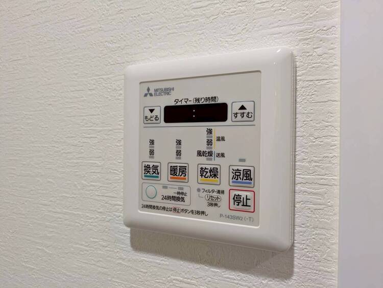 設備 浴室乾燥機がついていますので、入浴後の湿気対策も安心です。