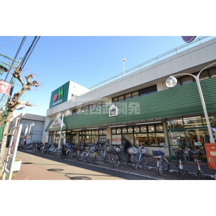 周辺 マルエツみずほ台店(約350m)