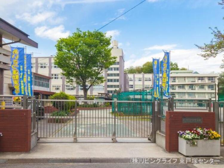 周辺 横浜市立永田中学校　280ｍ