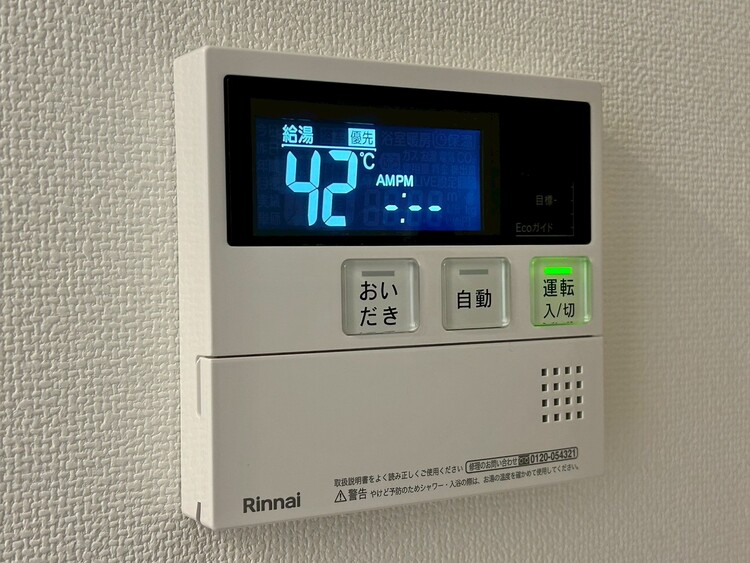 その他 見やすい画面で操作しやすい給湯パネル。