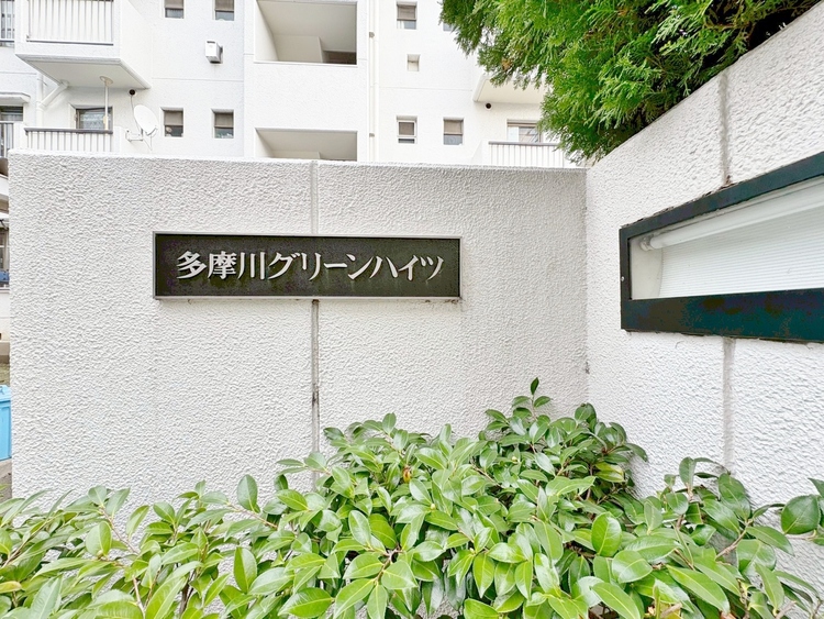 その他 清潔感のある落ち着いた雰囲気の玄関です。