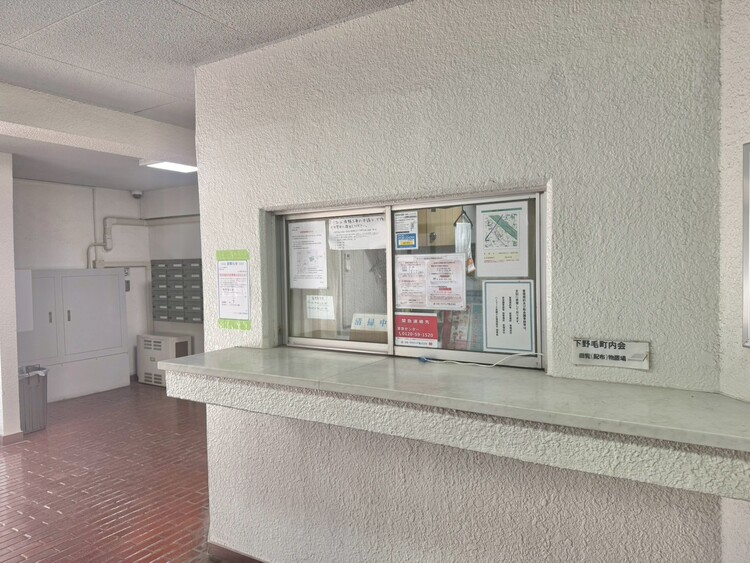 その他 管理人さんがいると、お困りごとがあっても安心です。