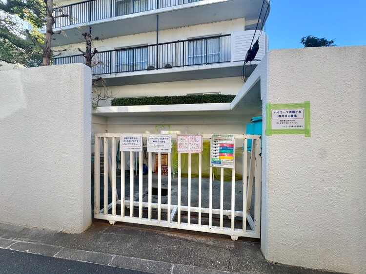 その他 ゴミ置場。綺麗に管理されております。