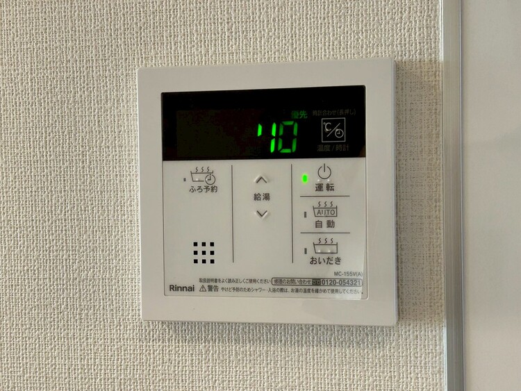その他 見やすい画面で操作しやすい給湯パネル。