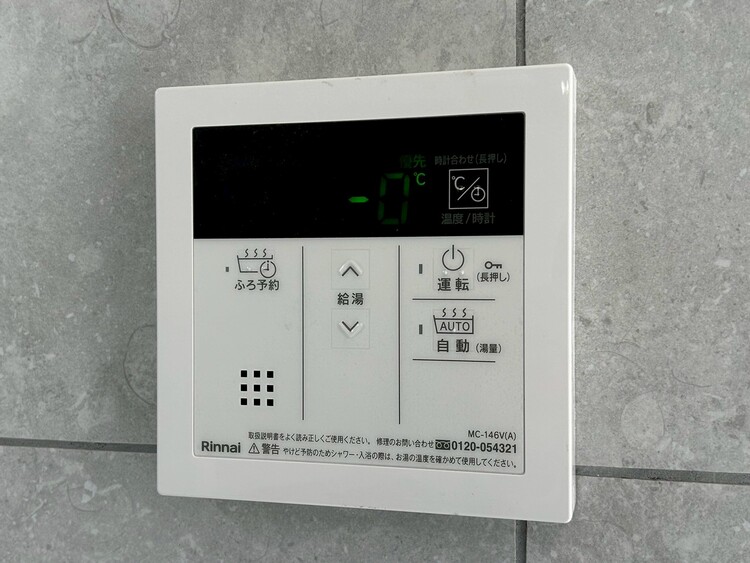 その他 見やすい画面で操作しやすい給湯パネル。