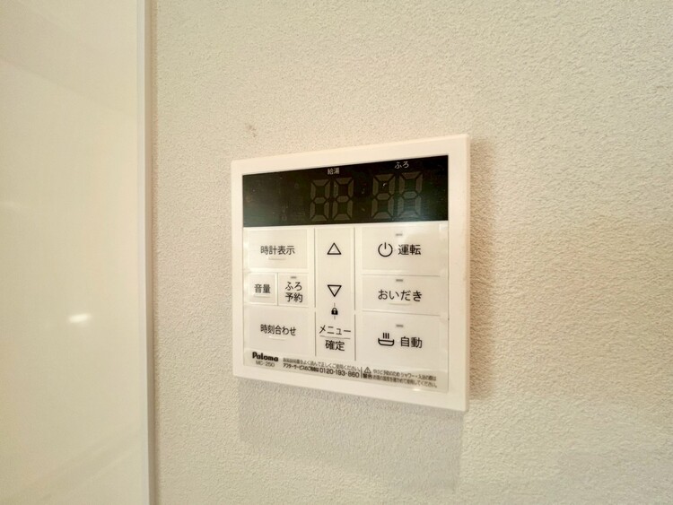 その他 見やすい画面で操作しやすい給湯パネル。