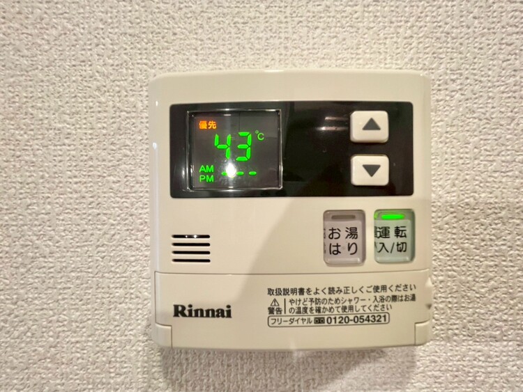その他 見やすい画面で操作しやすい給湯パネル。