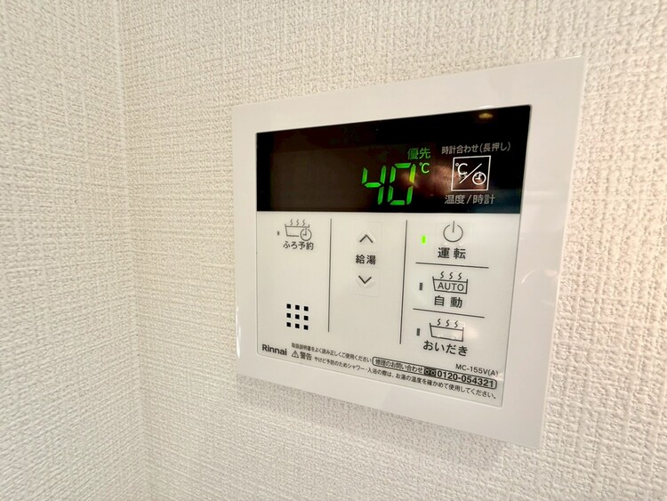 その他 見やすい画面で操作しやすい給湯パネル。