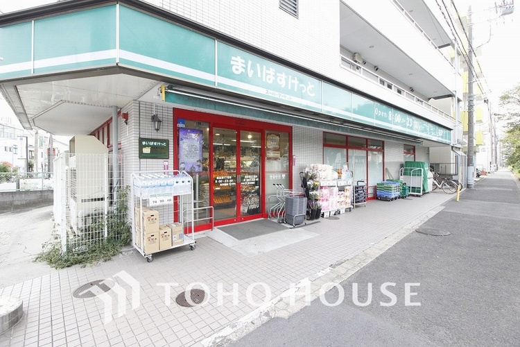 周辺 まいばすけっと 綱島東5丁目店　距離500ｍ