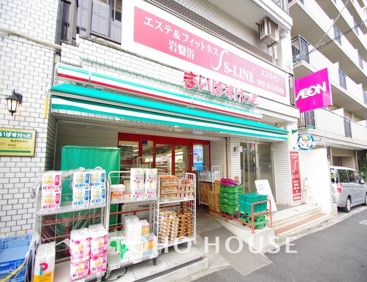 周辺 まいばすけっと 黄金町駅南店　距離500ｍ