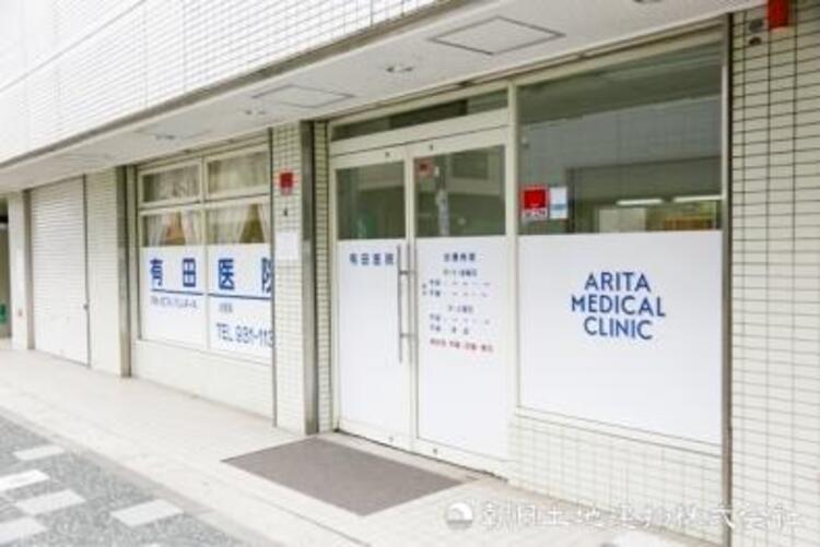 周辺 有田医院480ｍ