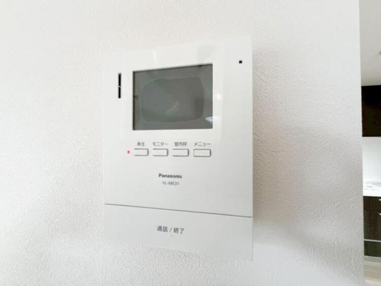 設備 【設備】お客様のお顔が確認出来るので、セキュリティ対策にも最適のモニター付きインターホン。
