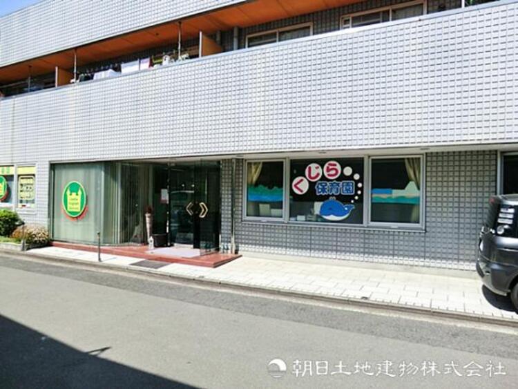 周辺 くじら保育園780ｍ