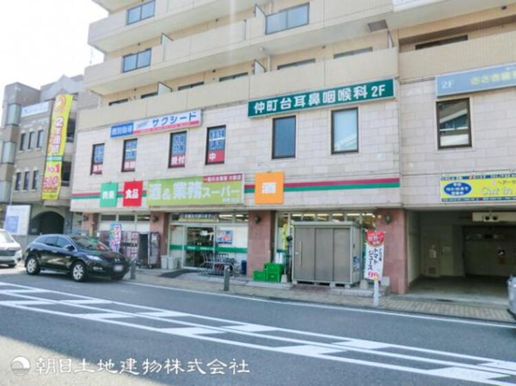 周辺 業務スーパー 仲町台店370ｍ