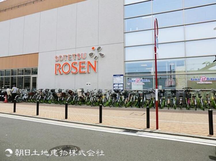 周辺 そうてつローゼン鶴ヶ峰店1190ｍ