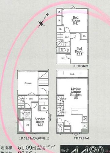 中古戸建　和田町の物件画像