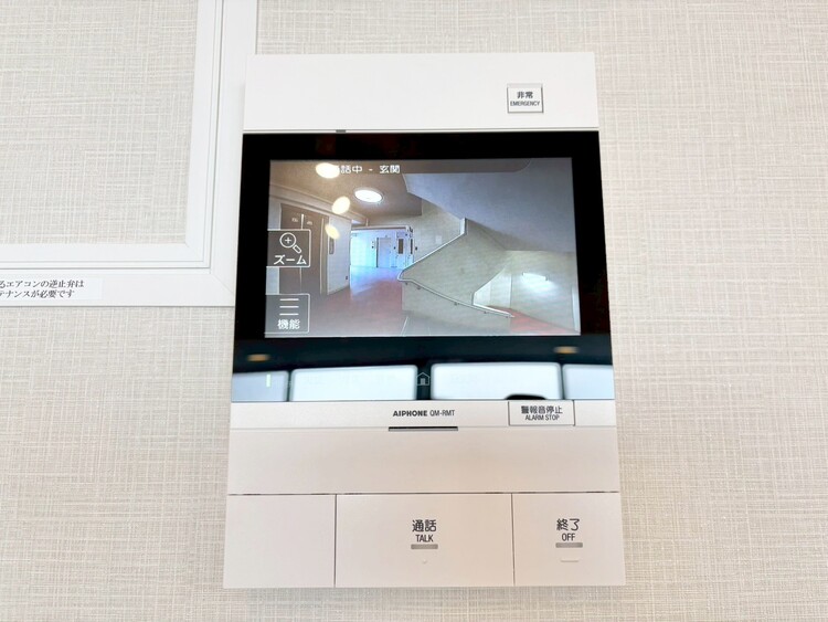 設備 快適と分かりやすさを合わせた優しい設計。「見える安心」をカタチにしました。