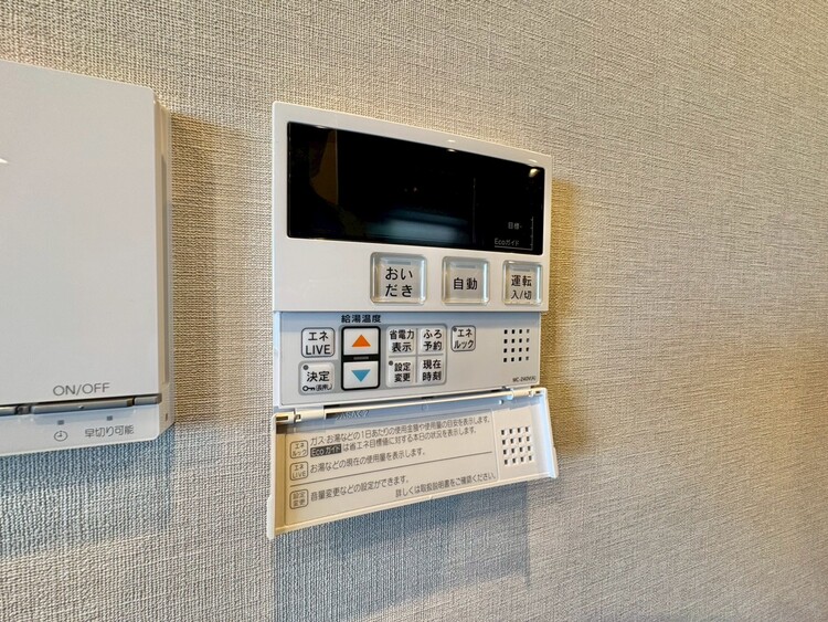 設備 見やすい画面で操作しやすい給湯パネルです。