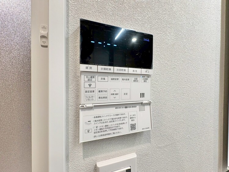 設備 浴室乾燥機がついていますので、入浴後の湿気対策も安心です。