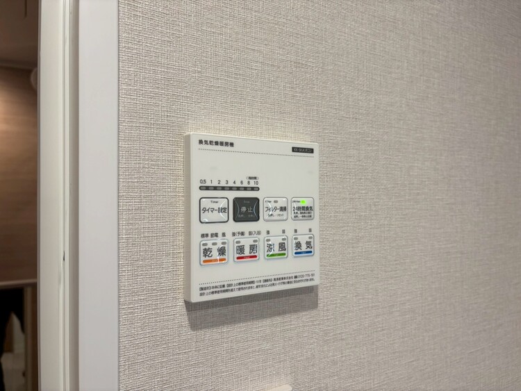 設備 浴室乾燥機がついていますので、入浴後の湿気対策も安心です。