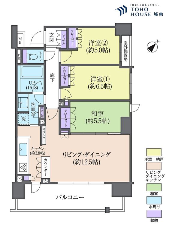 間取り ３ＬＤＫ、専有面積７５．０６平米、バルコニー面積１２．７８平米
