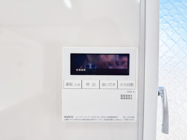 設備 見やすい画面で操作しやすい給湯パネルです。