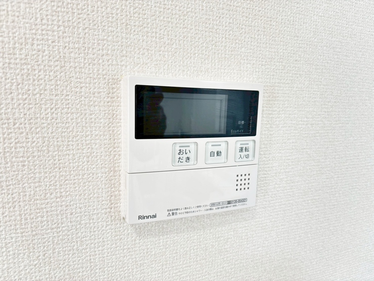 設備 見やすい画面で操作しやすい給湯パネルです。