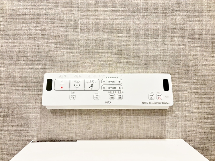 設備 ウォシュレット