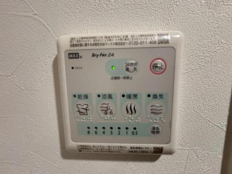 設備 【2025年12月撮影】