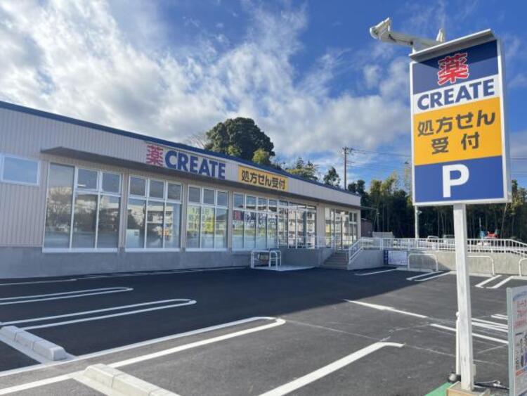 周辺 クリエイトＳ・Ｄ 港南野庭店　1700ｍ