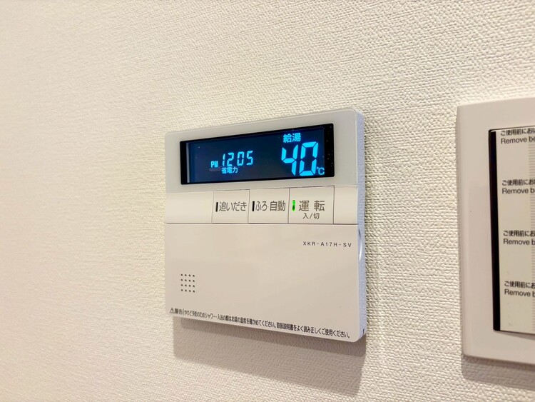 その他 見やすい画面で操作しやすい給湯パネル。