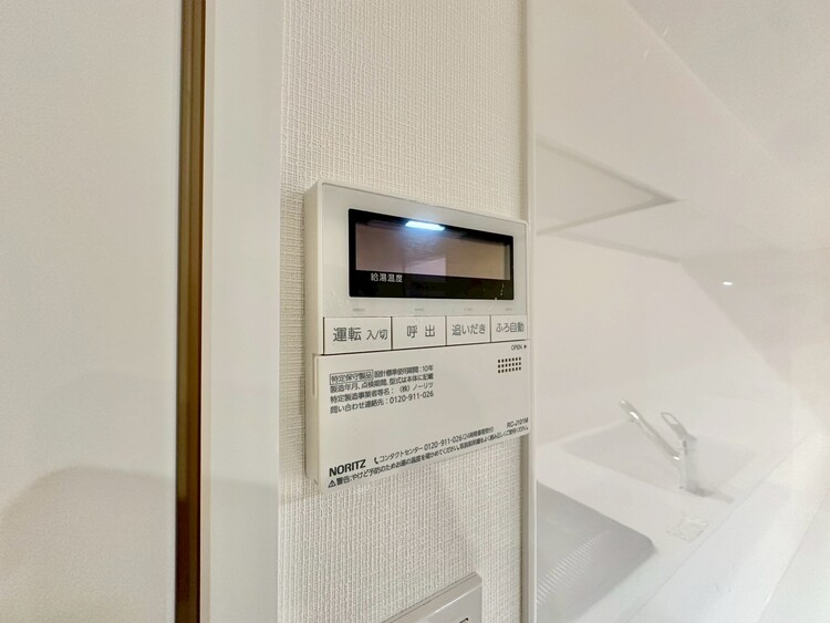 その他 見やすい画面で操作しやすい給湯パネル。