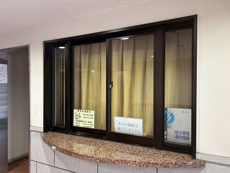 その他 管理人さんがいると、お困りごとがあっても安心です。