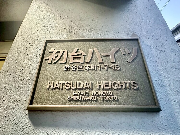 その他 清潔感のある落ち着いた雰囲気の玄関です。