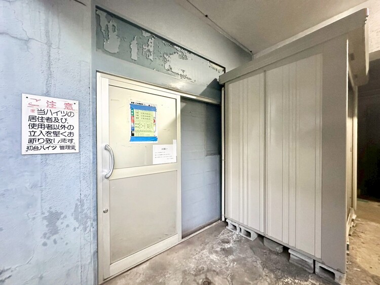 その他 ゴミ置場。綺麗に管理されております。