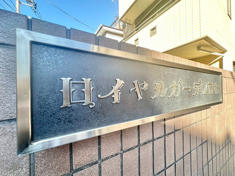 その他 清潔感のある落ち着いた雰囲気の玄関です。