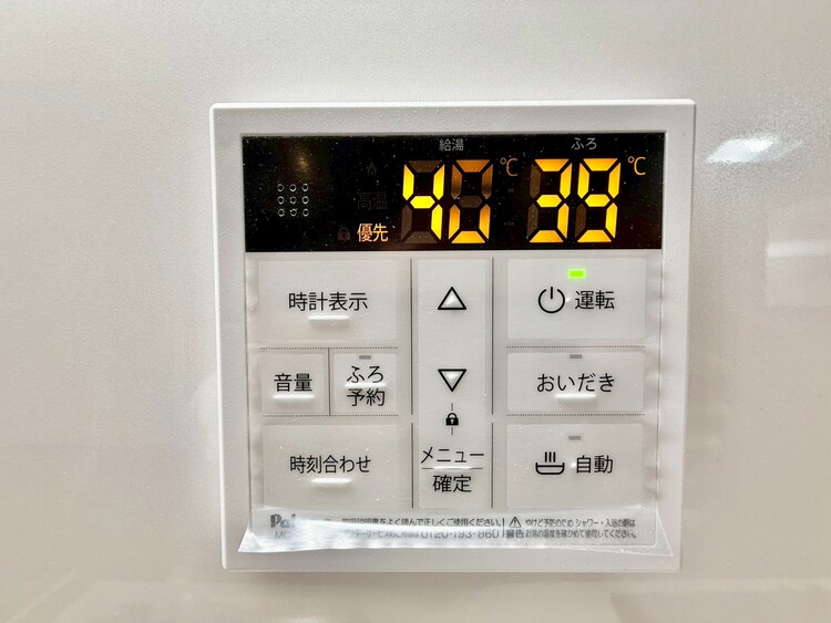 その他 見やすい画面で操作しやすい給湯パネル。