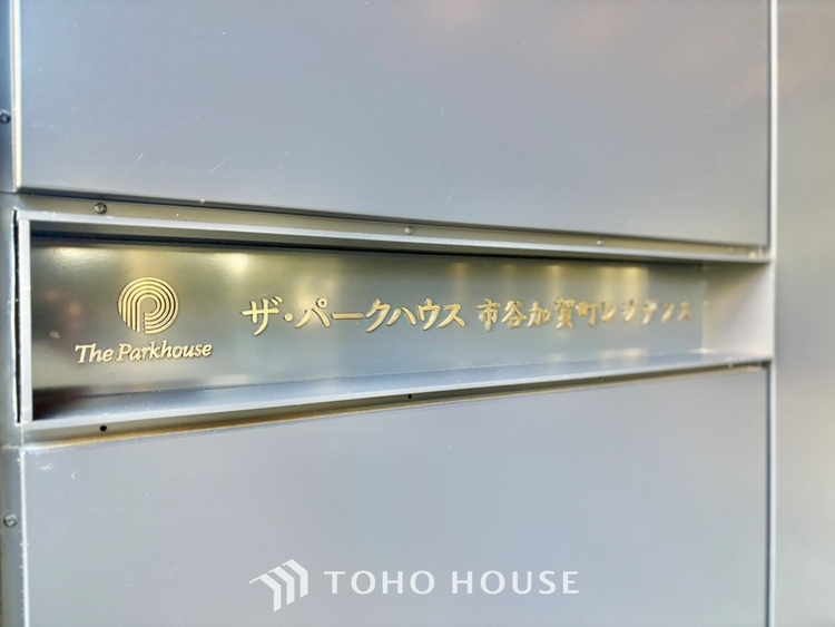 外観 ◆子供部屋◆冷涼な風、そよぐリビング。だんらんの場所はここから始まり、ここで終わる。家族の笑顔が集う素敵な場所だから、こだわり抜いた思いが詰まっているのだと思う。