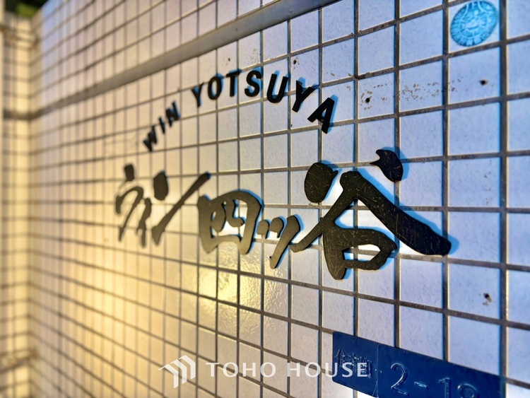 外観 ◆洗面◆清潔感のある水回り。白で統一されたスタイリッシュな空間。毎日使う場所だから究極にシンプルにこだわりました。