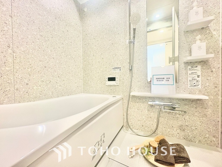 風呂 【浴室】《一日の疲れを落としてくれる場所は、落ち着く場所でなければならない》　高級感溢れるカラーと大きさ・柔らかな曲線で構成された半身浴も楽しめるバスタブが心地よさをもたらします。