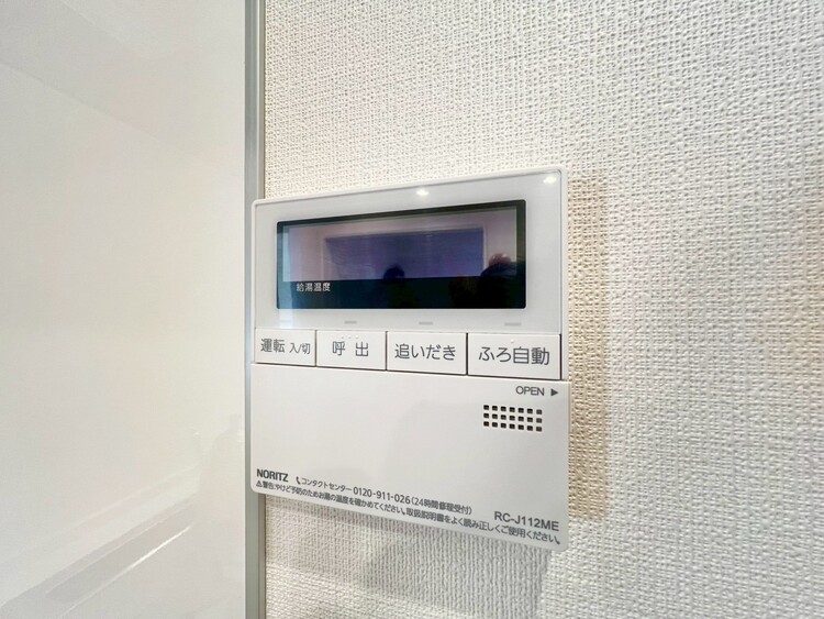 その他 見やすい画面で操作しやすい給湯パネル。