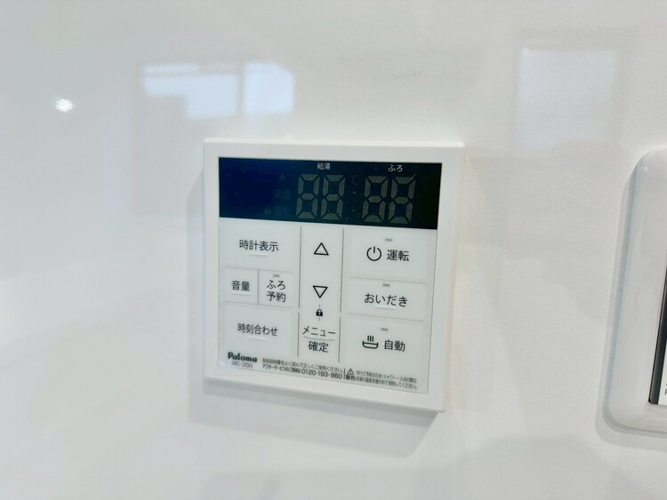 その他 見やすい画面で操作しやすい給湯パネル。