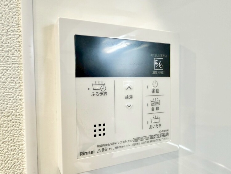 その他 見やすい画面で操作しやすい給湯パネル。